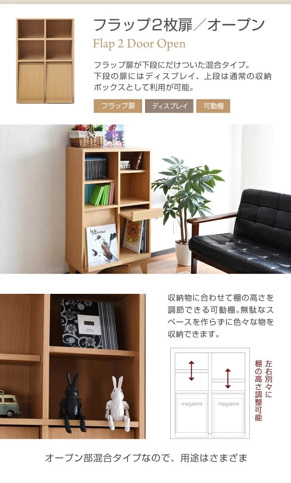 木製キャビネット専用 脚付きベース