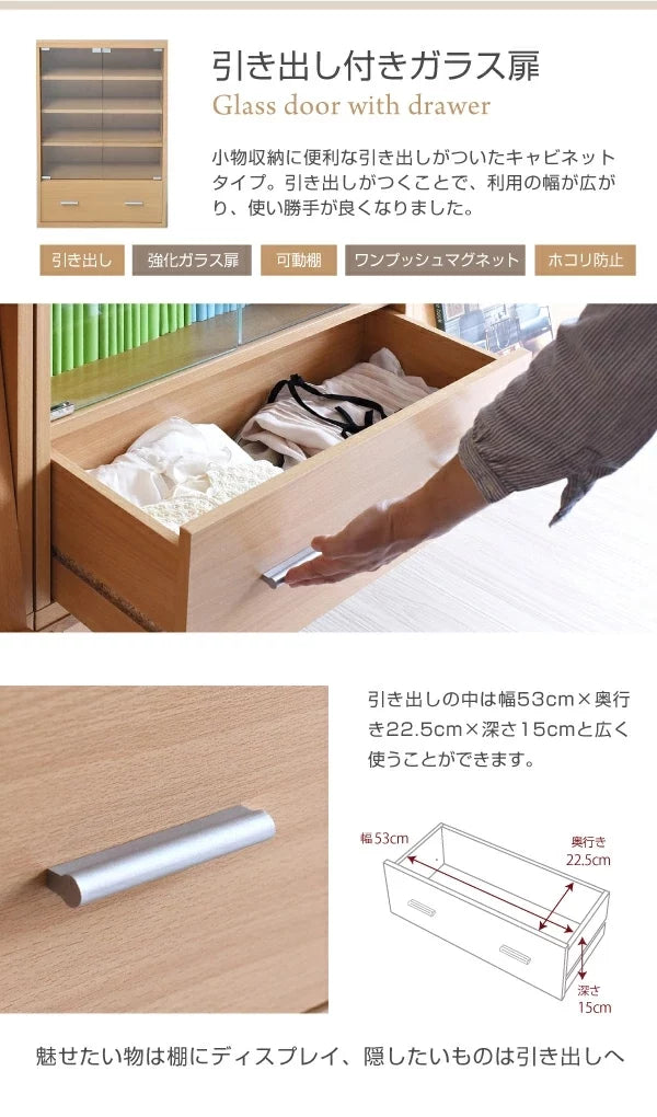 木製キャビネット専用 脚付きベース