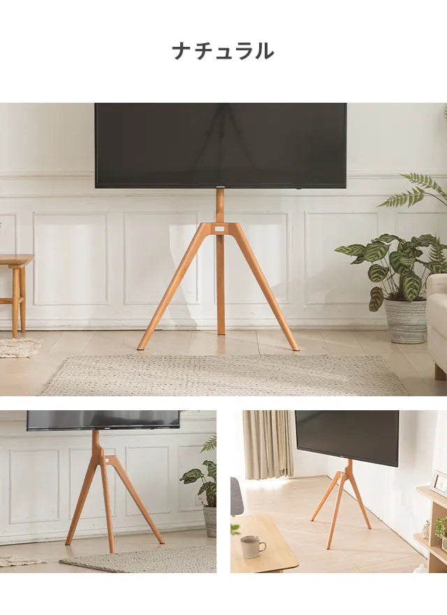 TV stand, tripod type