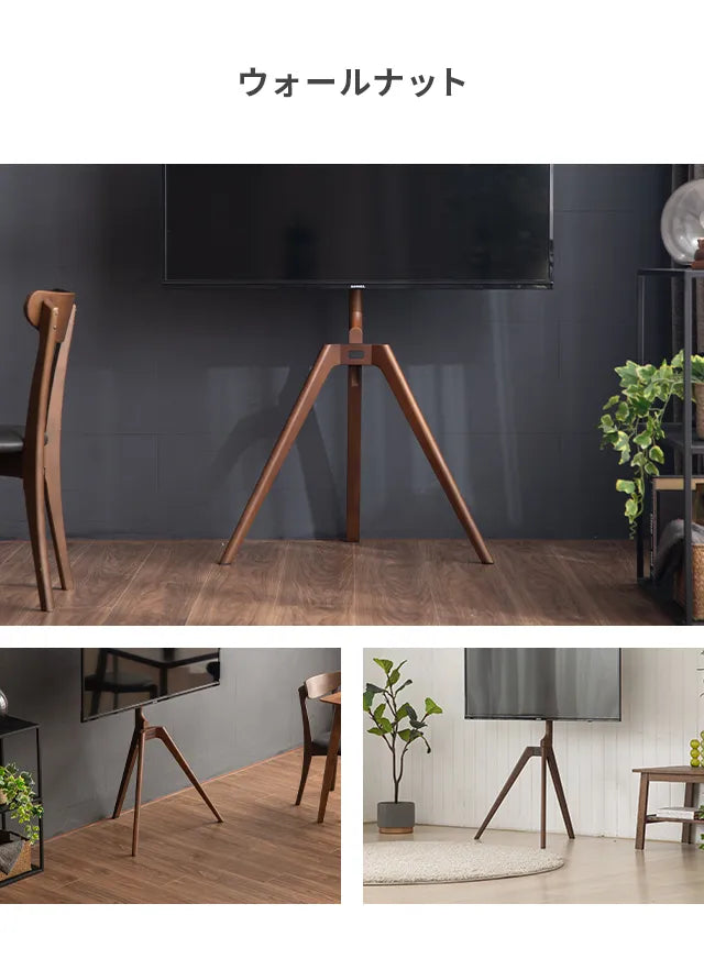 TV stand, tripod type