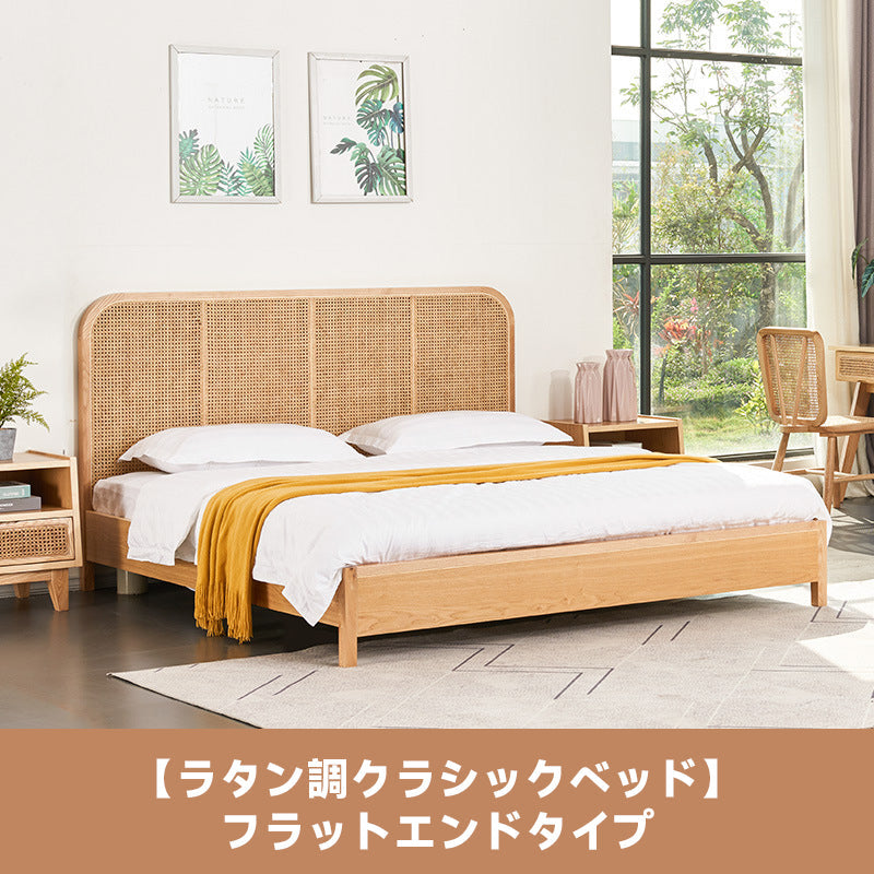 Rattan-style classic bed