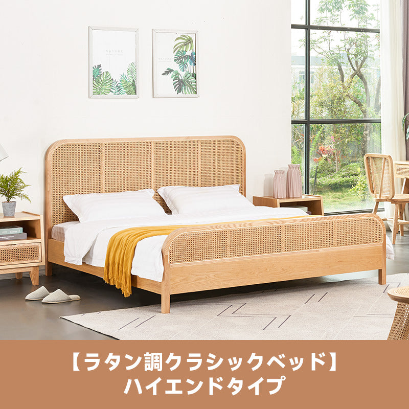 Rattan-style classic bed