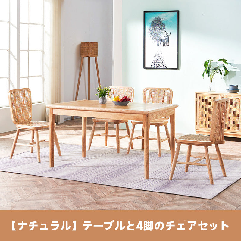 Rattan dining table set