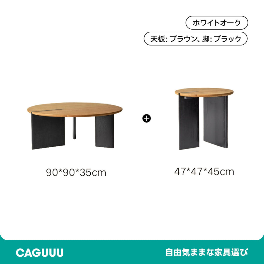 White oak bicolor round tea table