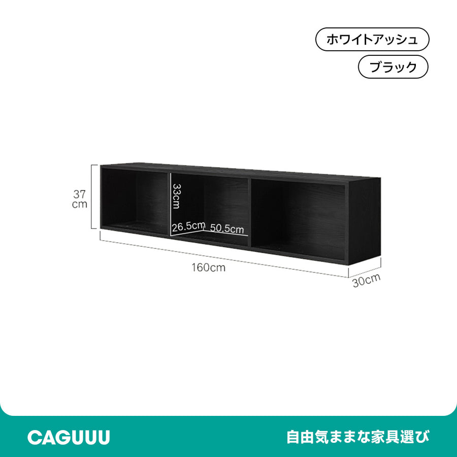 White ash wood combination cabinet