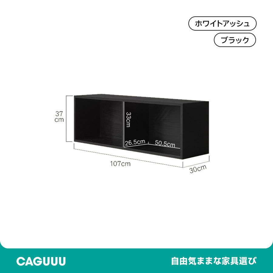 White ash wood combination cabinet