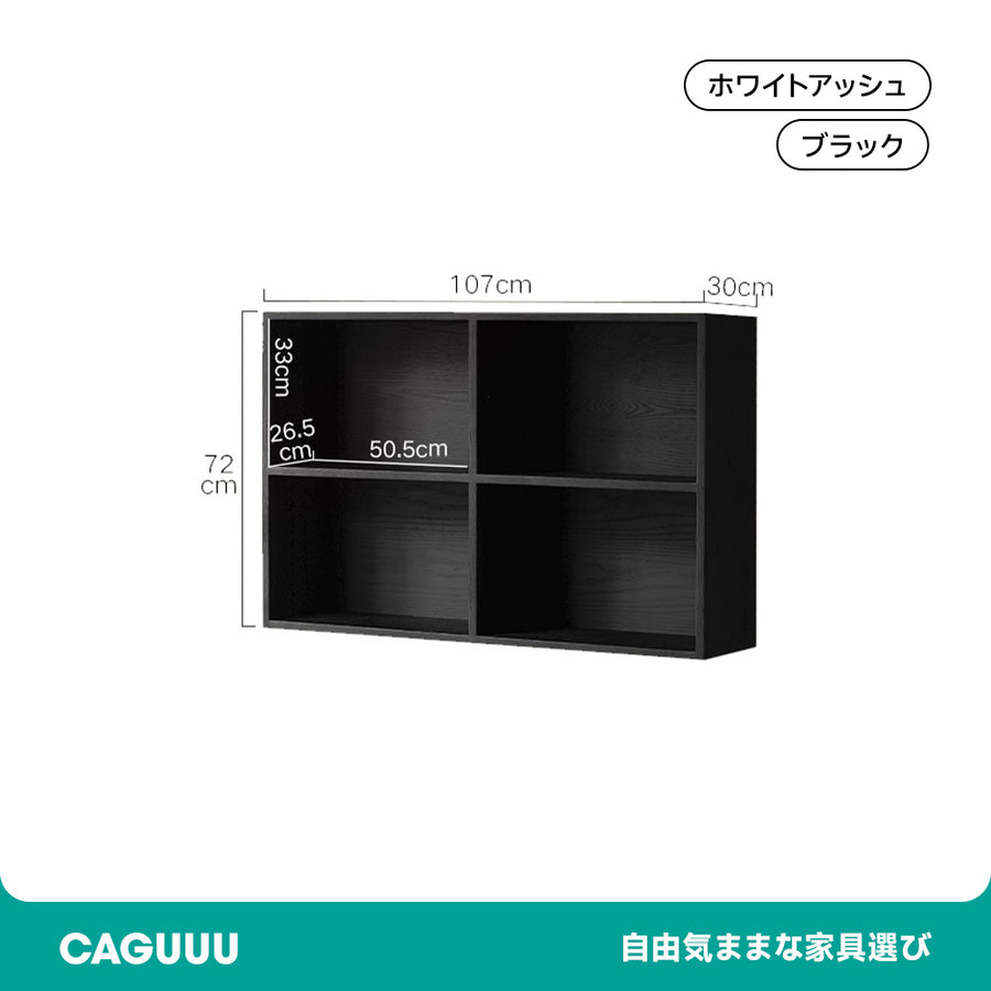 White ash wood combination cabinet