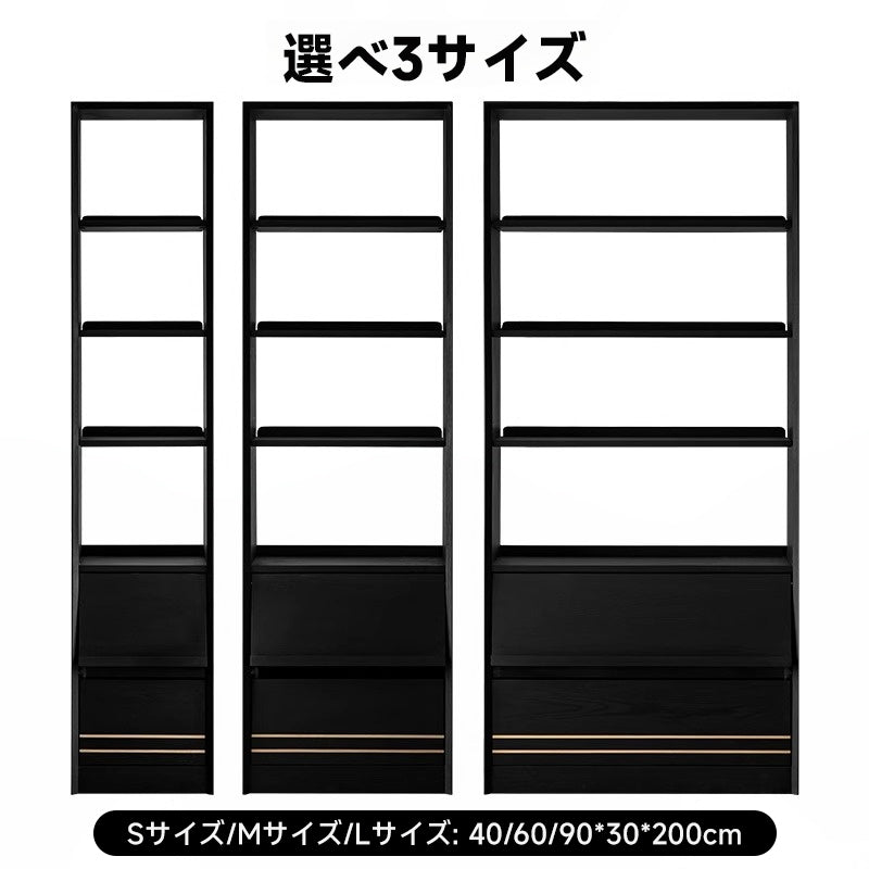 White ash wood natural wood combination bookshelf