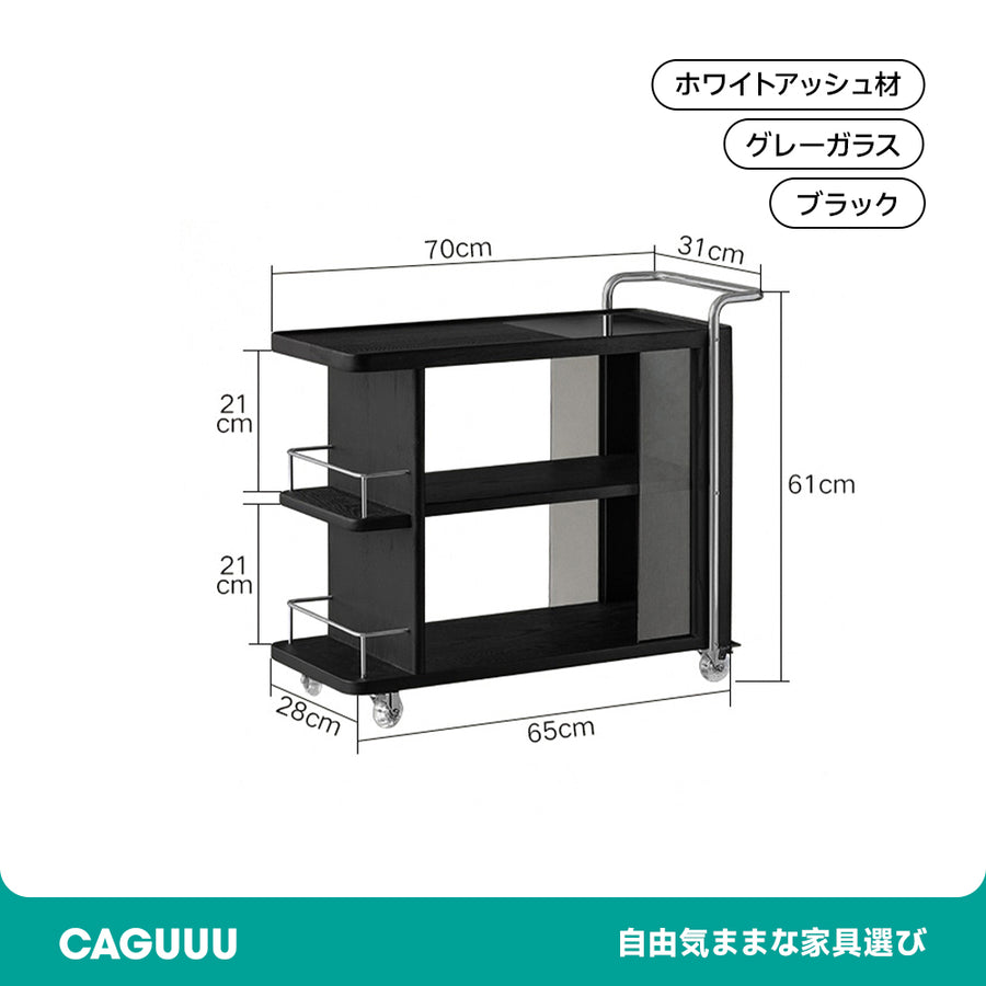 White ash movable side wagon