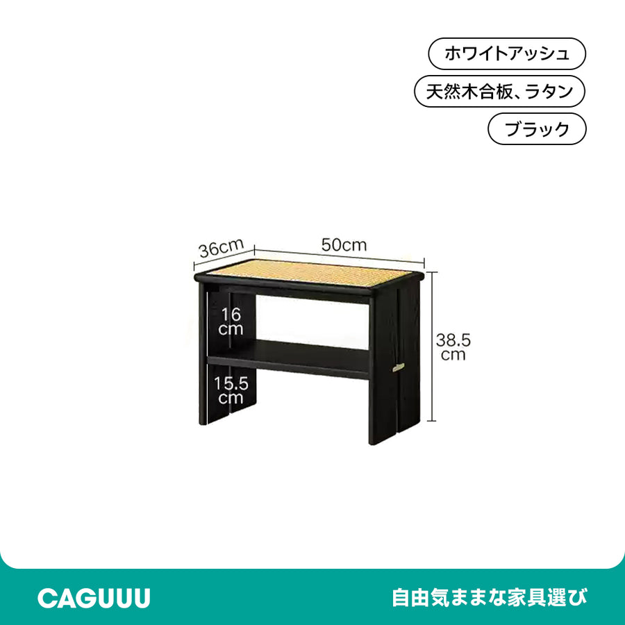 ホワイトアッシュ材 ラタン調シューズラック