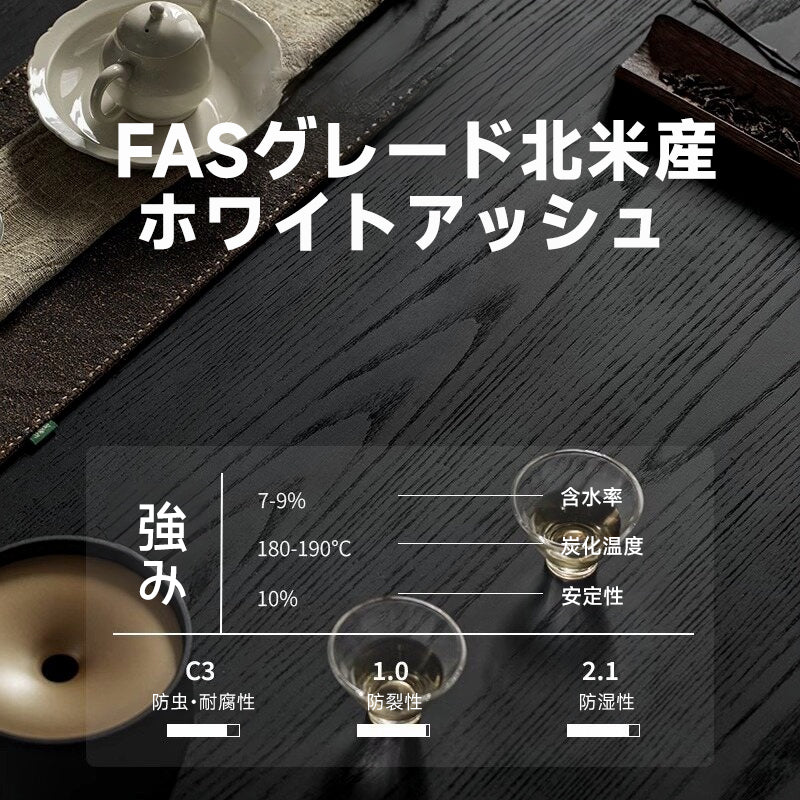 ホワイトアッシュ材 ブラックマルチチェスト