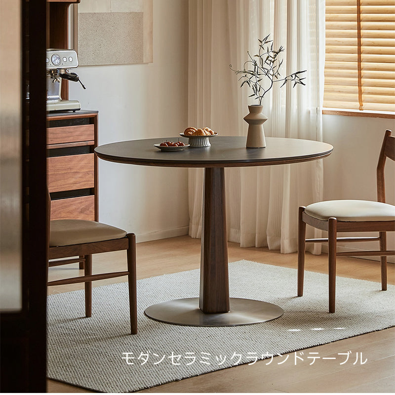 ウォールナット材 モダンセラミックラウンドテーブル
