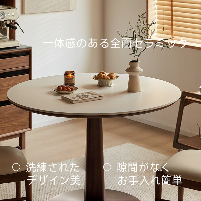 ウォールナット材 モダンセラミックラウンドテーブル