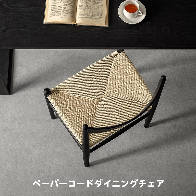 White ash paper cord dining chair