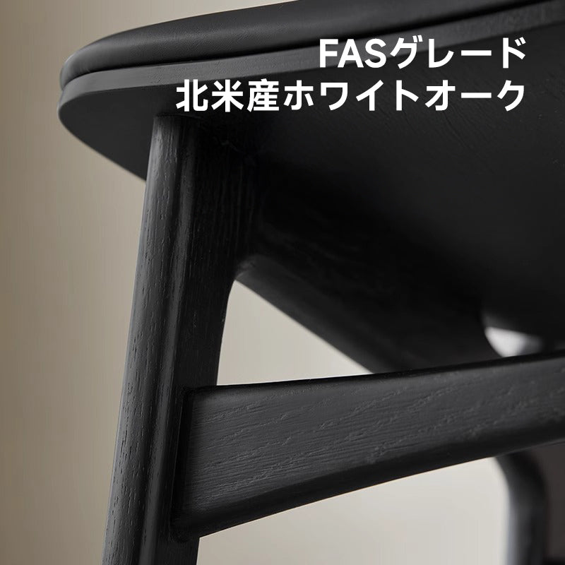 White ash wood PU leather wide dining chair