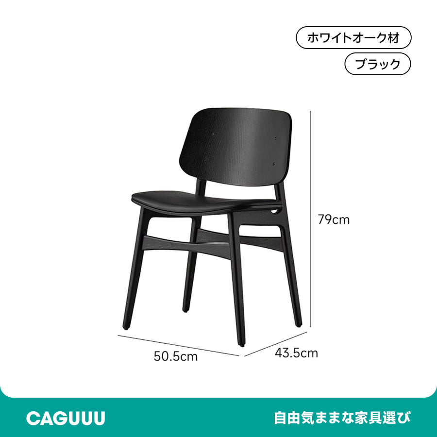 White ash wood PU leather wide dining chair
