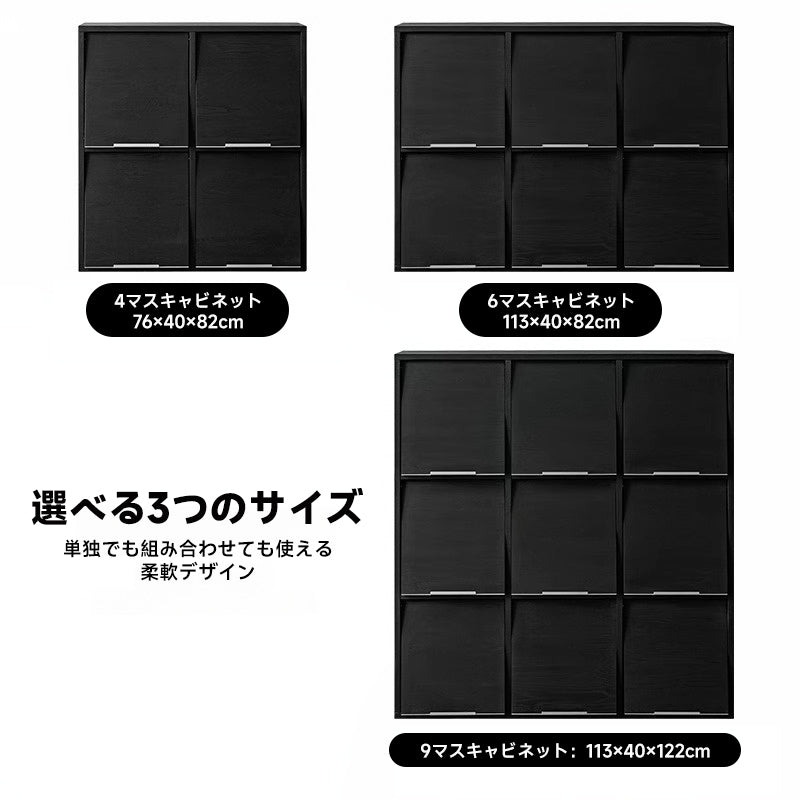 ホワイトアッシュ材 ブラックマルチキャビネット