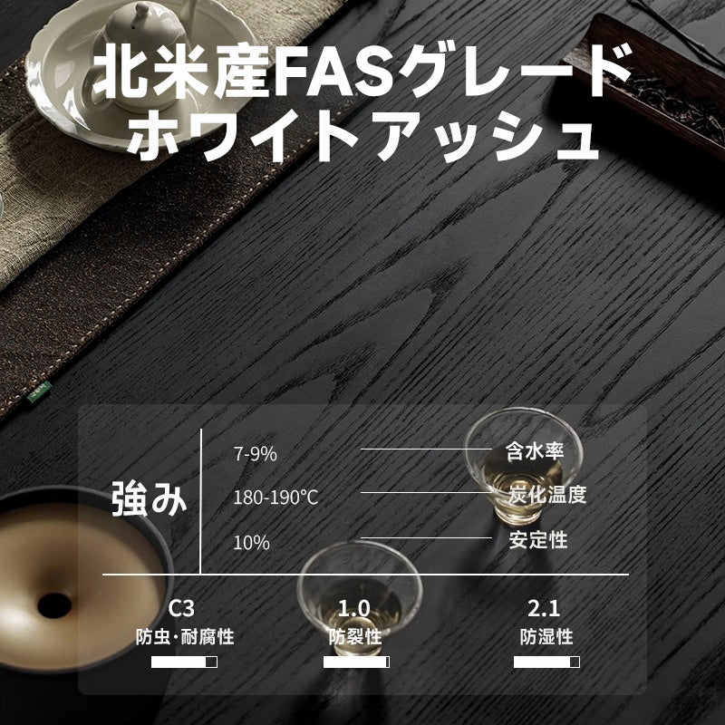ホワイトアッシュ材 ブラックマルチキャビネット