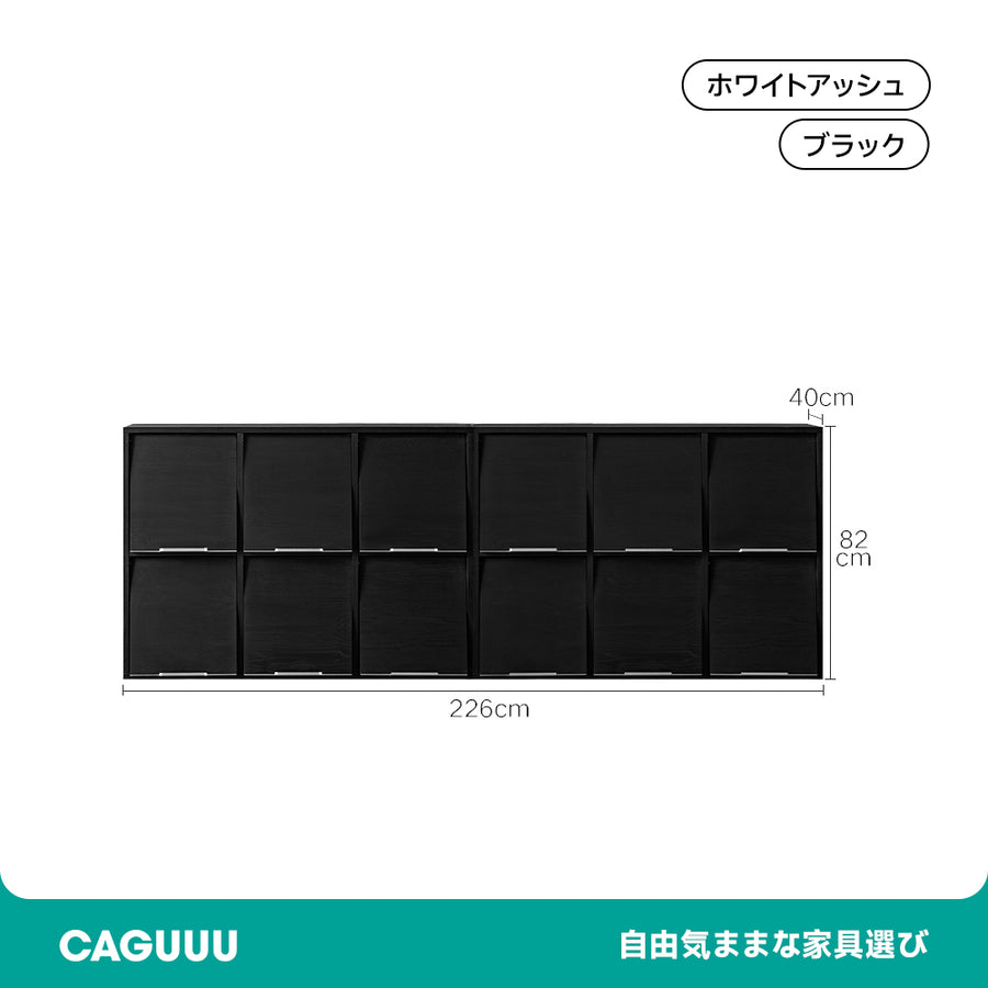 ホワイトアッシュ材 ブラックマルチキャビネット