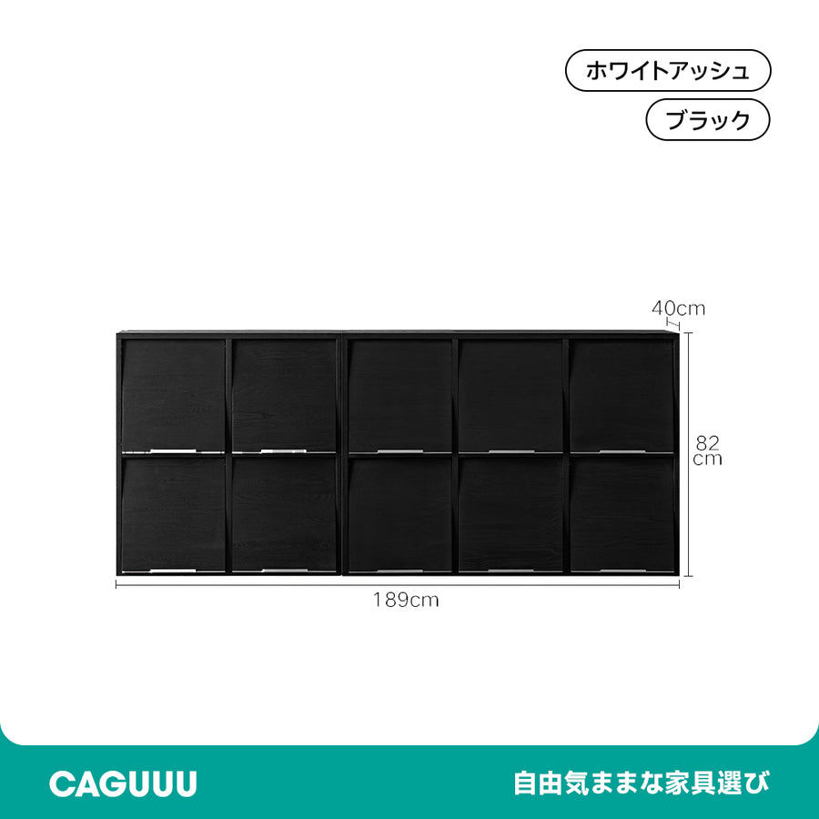 ホワイトアッシュ材 ブラックマルチキャビネット