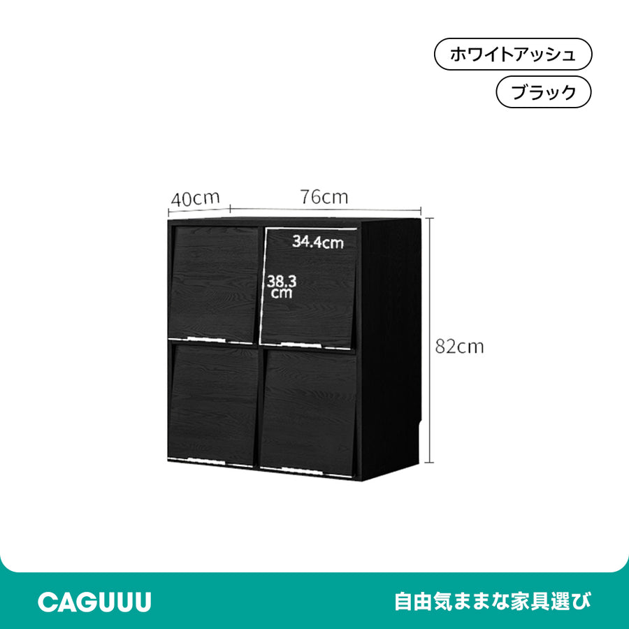 ホワイトアッシュ材 ブラックマルチキャビネット