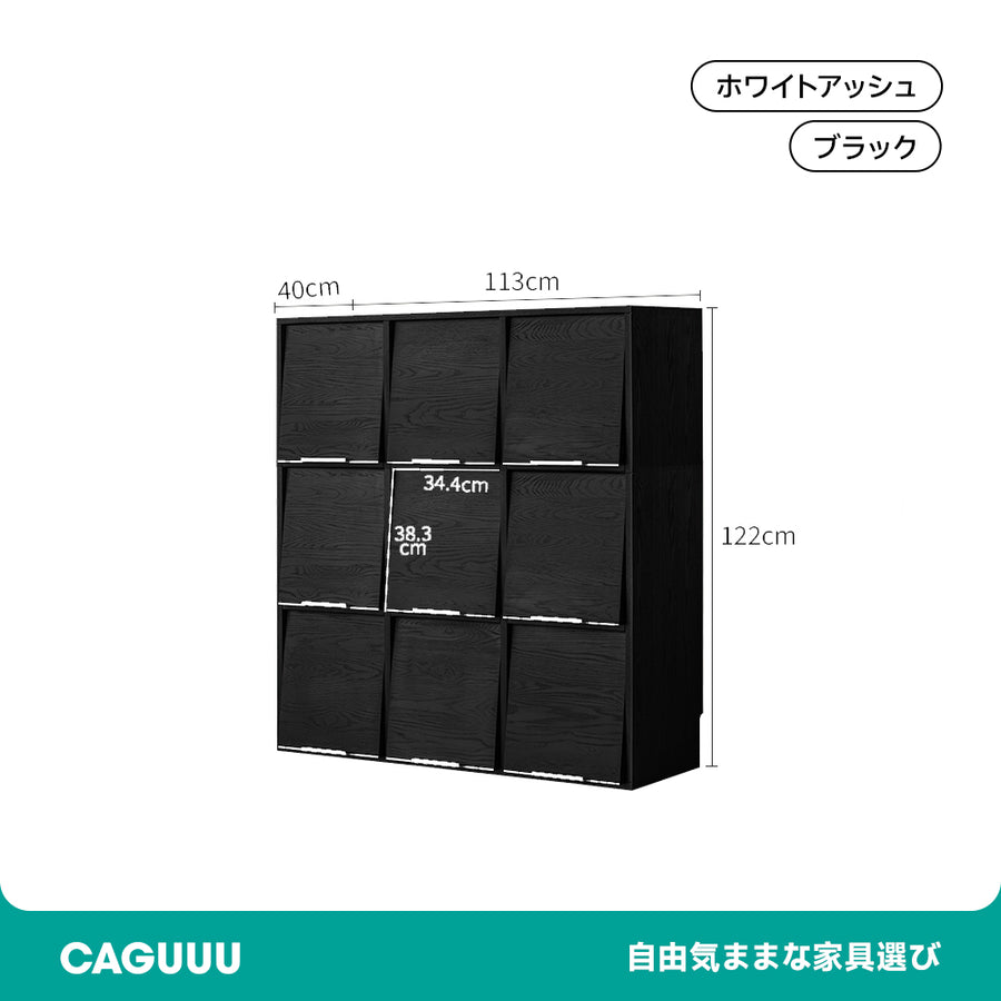ホワイトアッシュ材 ブラックマルチキャビネット