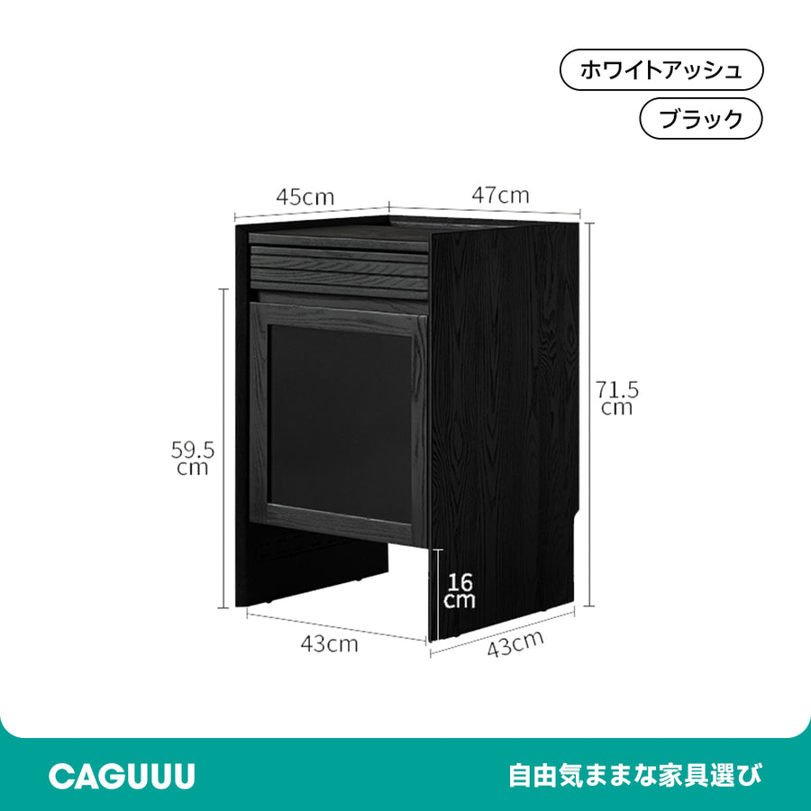White Ash Robot Vacuum Cleaner Storage Cabinet