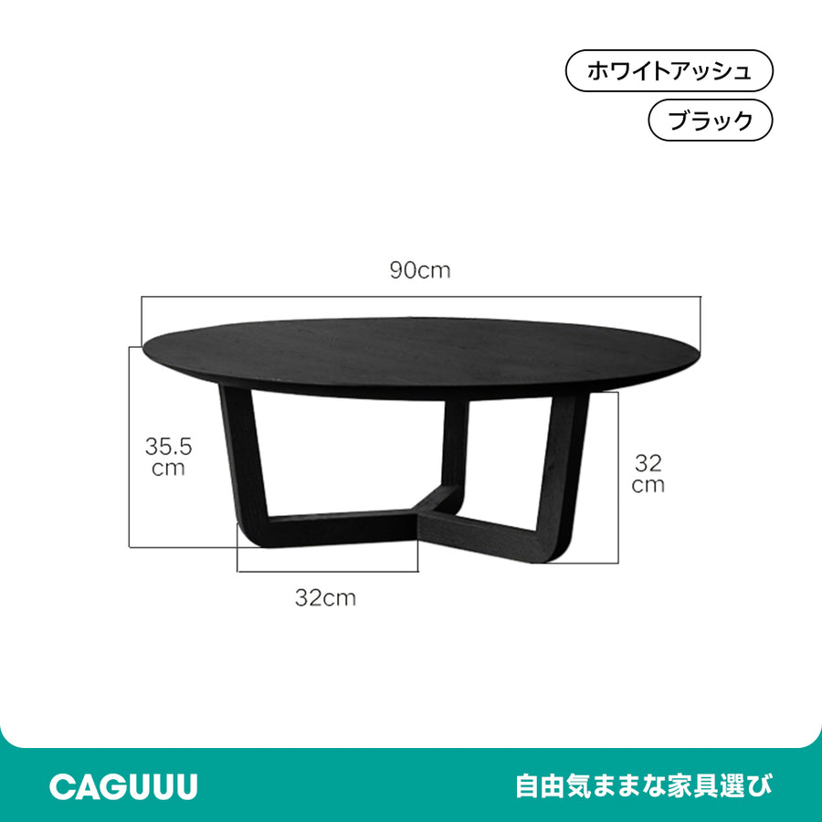 White ash wood natural wood design low table