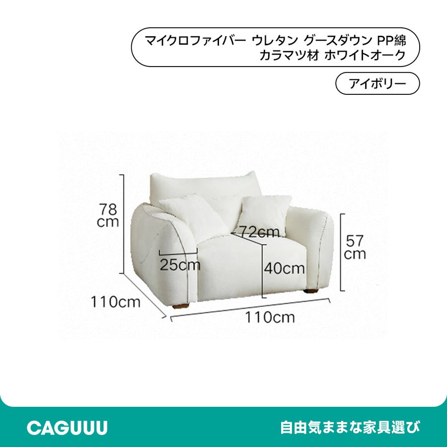 Microfiber suede sofa