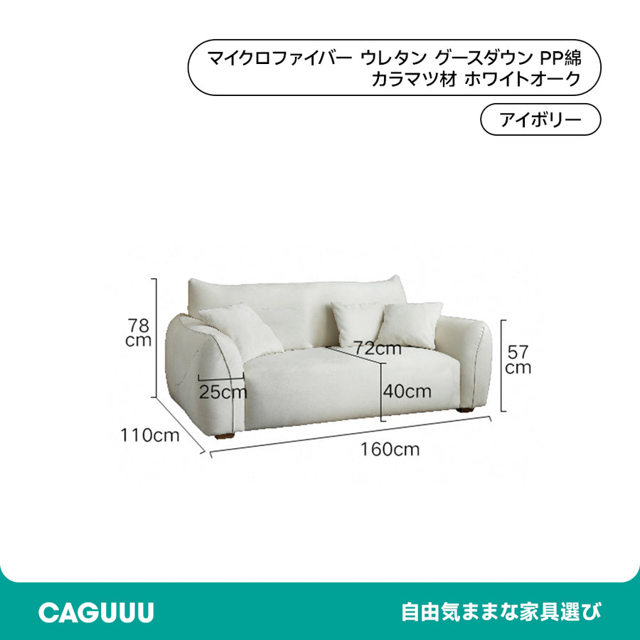 Microfiber suede sofa