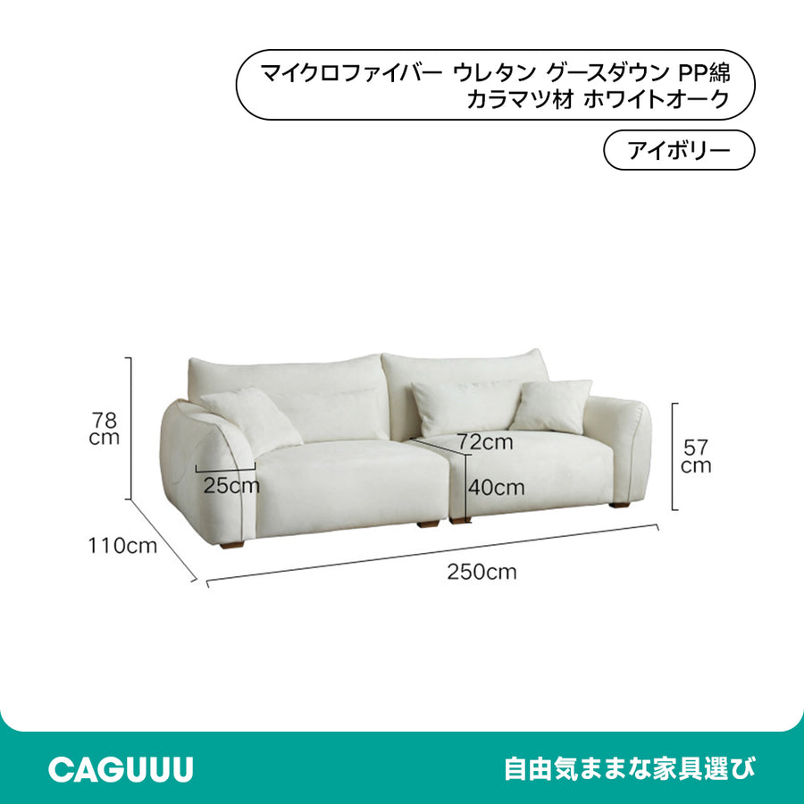 Microfiber suede sofa
