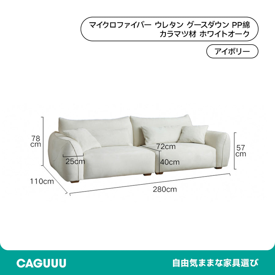 Microfiber suede sofa