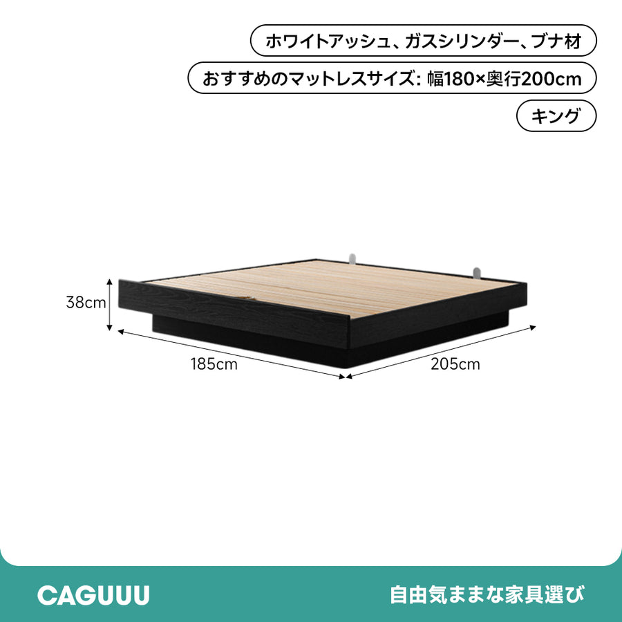 ホワイトアッシュ材 エアリーストレージベッド
