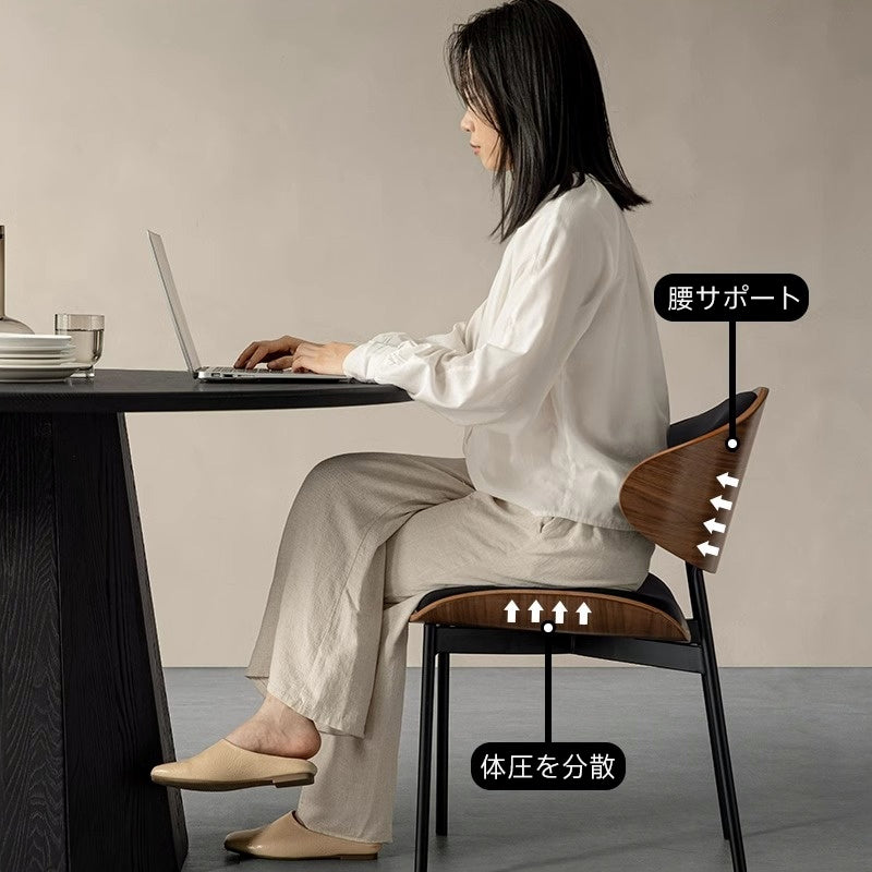 Modern Leather Dining Chair