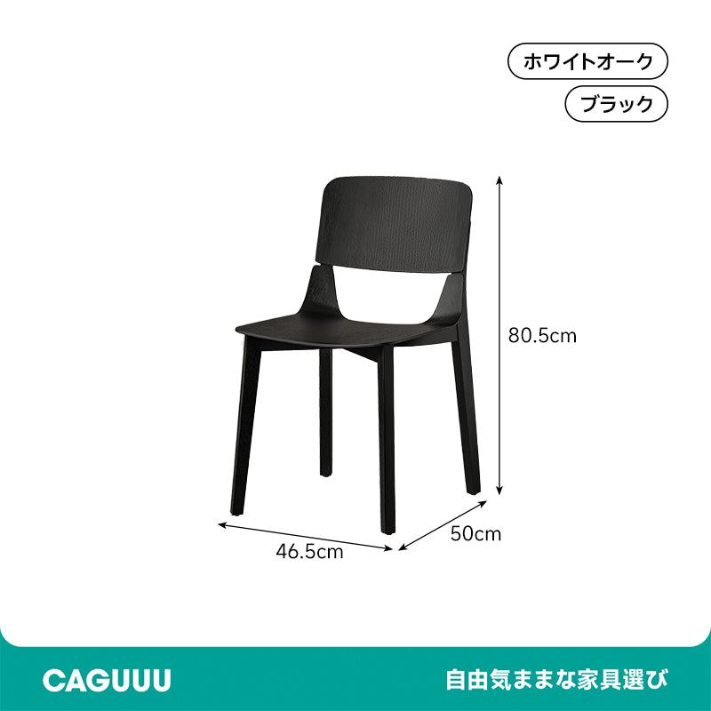 White oak modern natural dining chair