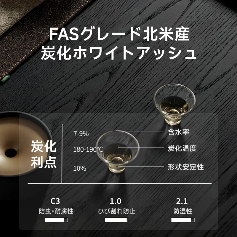 ホワイトアッシュ材 モダンブラックワーキングデスク