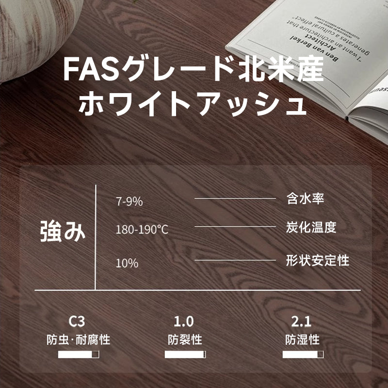 ホワイトアッシュ材 ダイニングテーブル