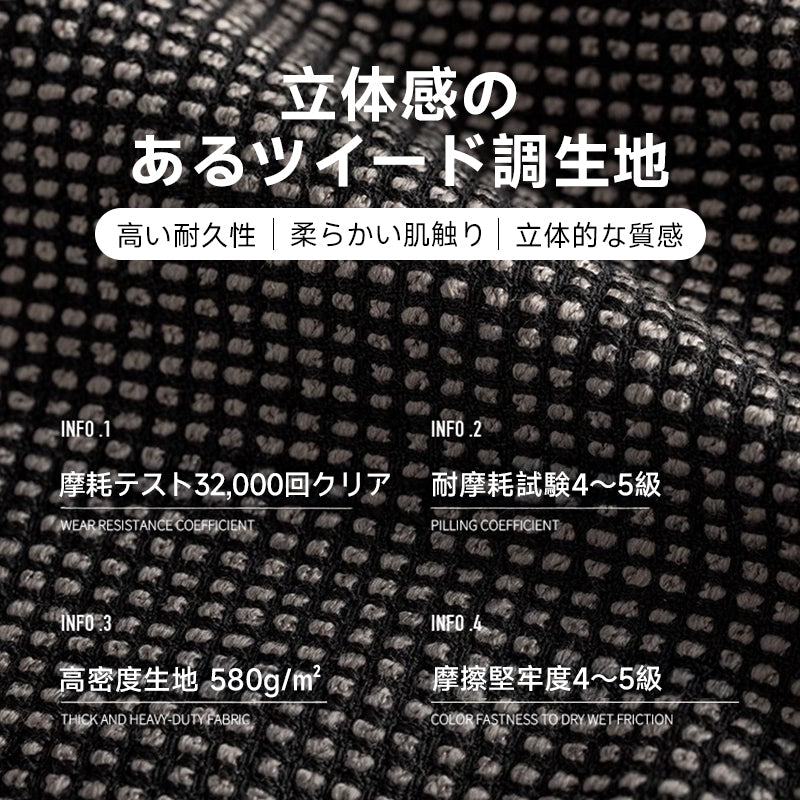 Vレッグツイード調ラウンジチェア