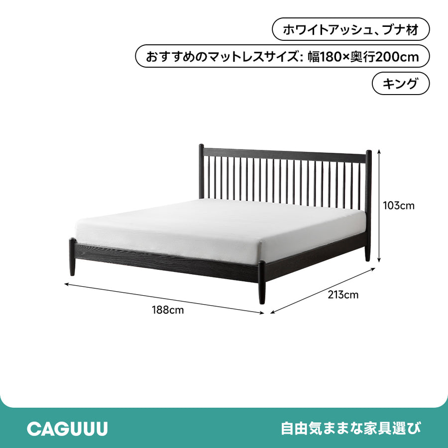 ホワイトアッシュ材 ハイバックベッド