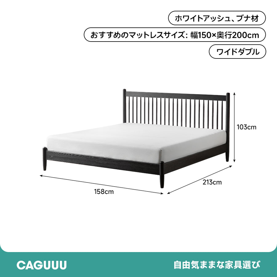 ホワイトアッシュ材 ハイバックベッド