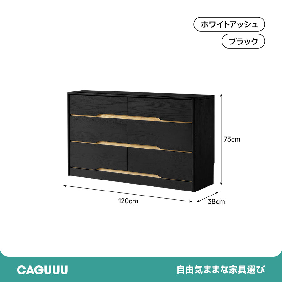 White Ash 6-compartment chest