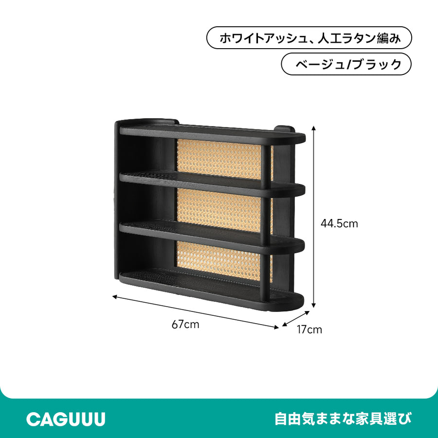 White Ash Rattan Style Shelf