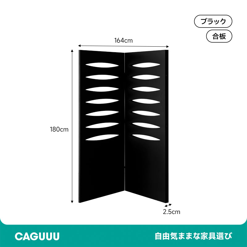 Modern Slit Partition