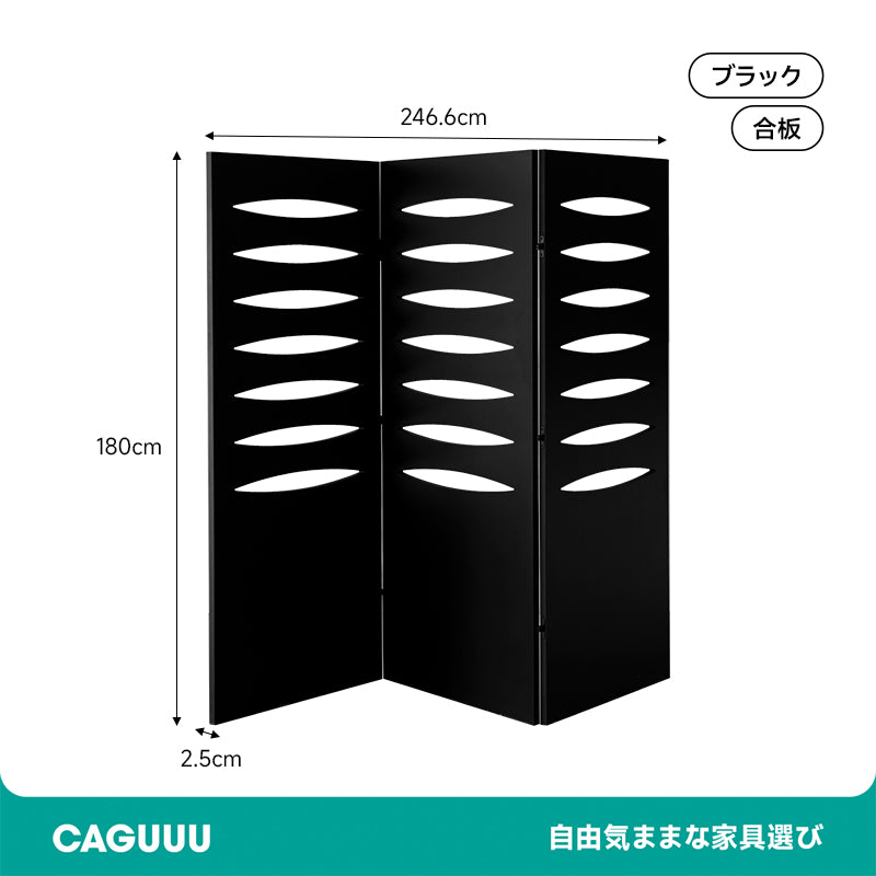 Modern Slit Partition