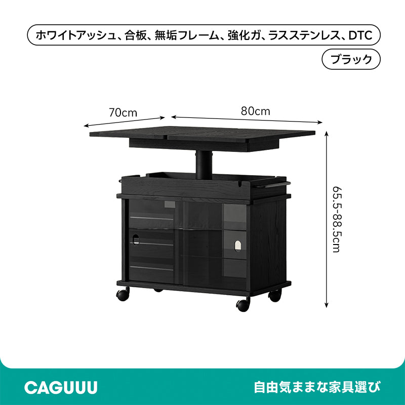 White ash wood modern lift-up low table