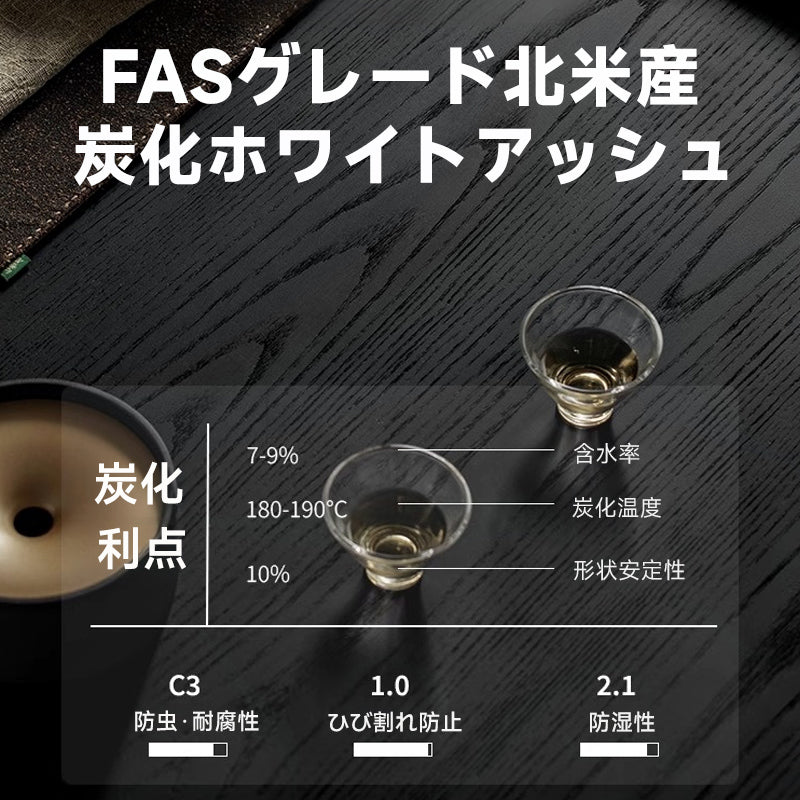 ホワイトアッシュ材 木製ガラスローテーブル