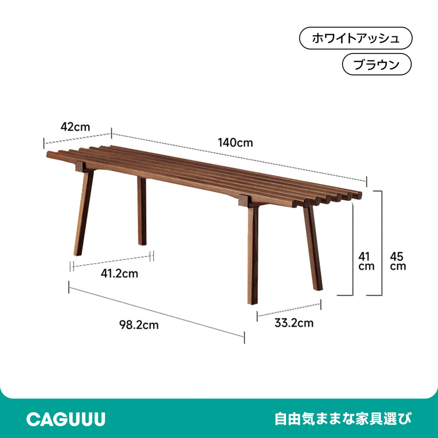 ボート型木製ロングベンチ