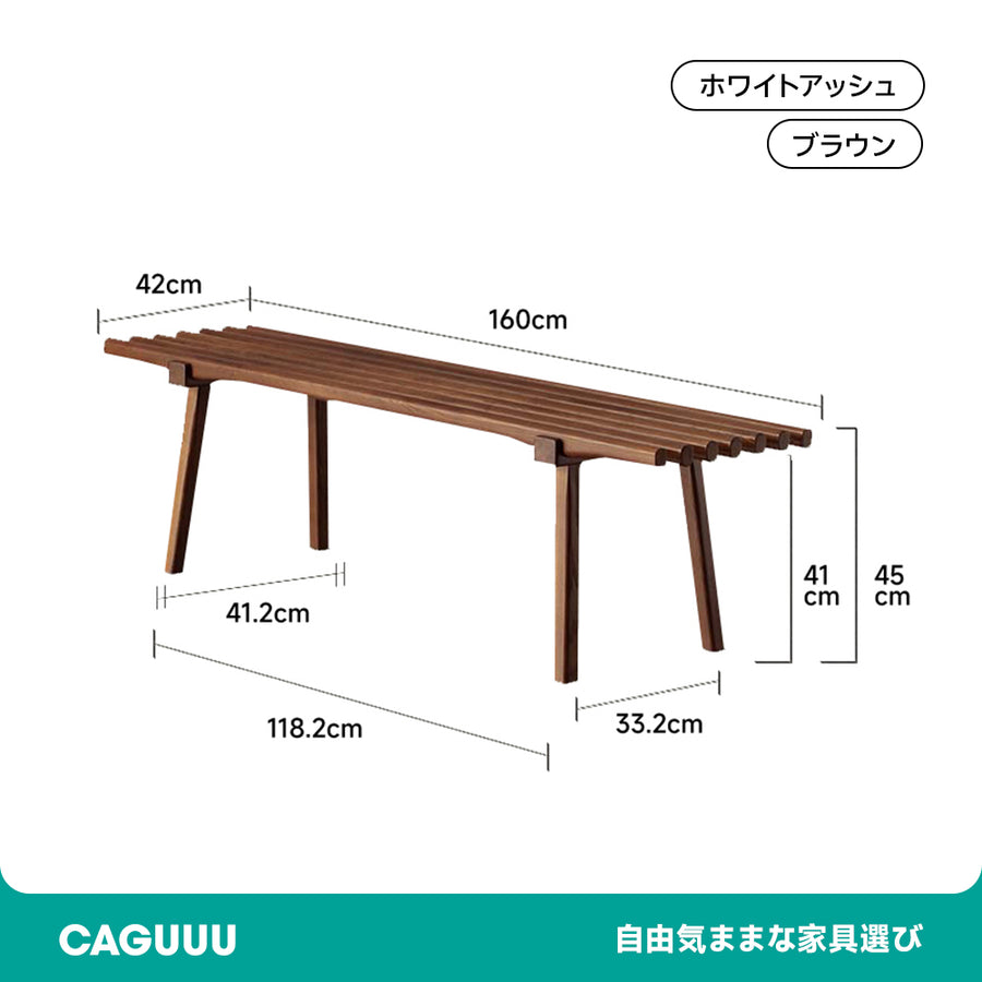 ボート型木製ロングベンチ