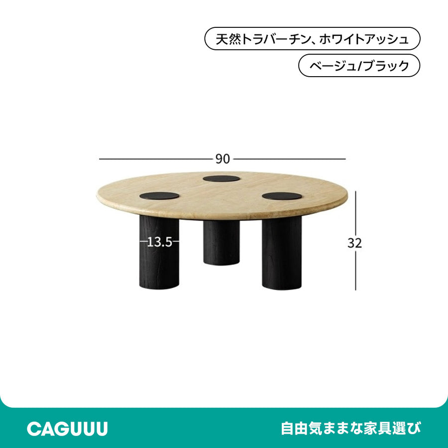 White ash and natural travertine coffee table