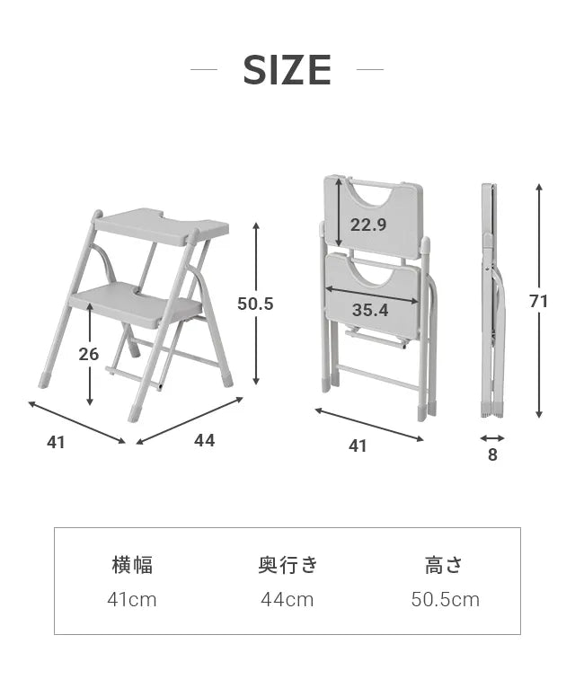 折りたたみ踏み台 2段タイプ